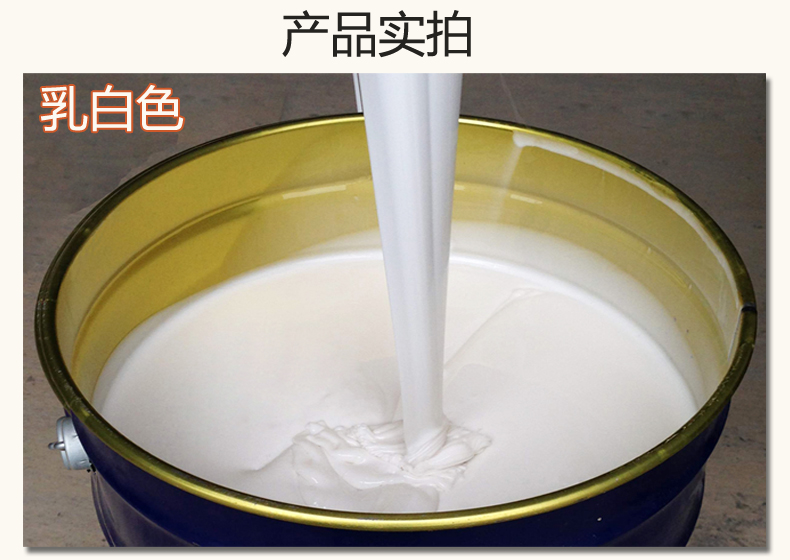 硅膠產(chǎn)品